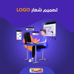 تصميم شعار Logo